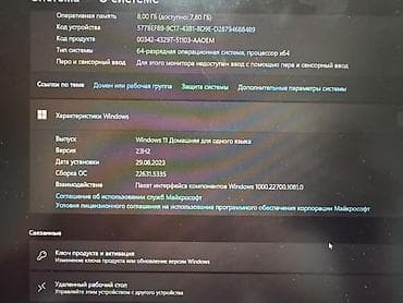 surface laptop studio 2: Ноутбук Huawei (серия MateBook) Характеристики: - Экран 14", тонкие — 7