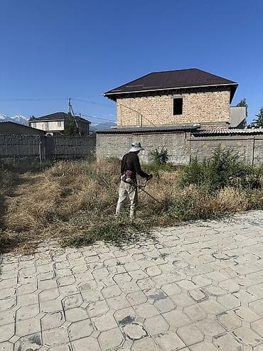 карока: Уборка территории, Уборка двора и сада — 5