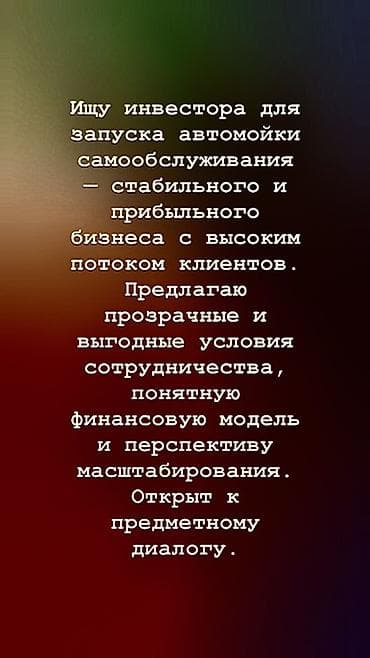 Готовы работать на ваших условиях — 1