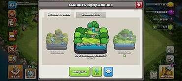 game stik: Игровой аккаунт Clash of Clans - Уровень аккаунта: 132 - ТХ — 6