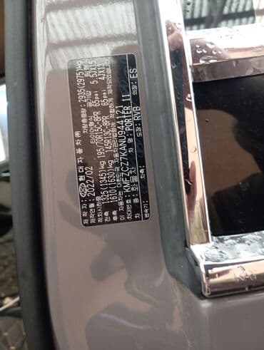 ремкомплект кулисы митсубиси спейс стар: Легкий грузовик, Hyundai, Новый — 10