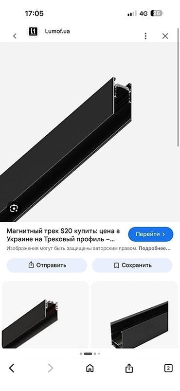 магнитные треки: Магнитные трековые системы освещения - Модульные магнитные профили — 4