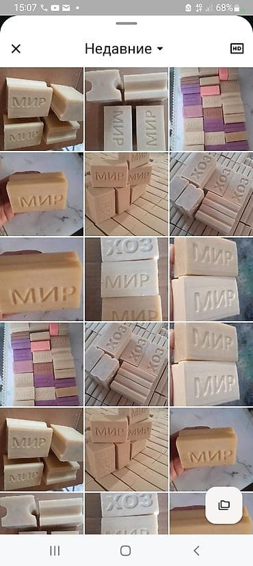 порошок ушастый нянь: Оптом хозяйственное мыло "эко" "мир" " луч" "хоз" 72% без запаха — 7