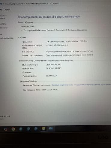 macbook pro core i5: Игровой/производительный ноутбук Lenovo LOQ 15IRX9 Характеристики: - — 4