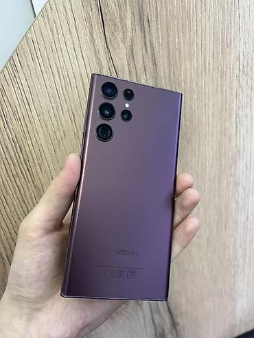 Samsung Galaxy S22 Ultra, Б/у, 128 ГБ, цвет - Фиолетовый, 2 SIM