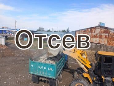 Эленген шагыл, Брусчатка үчүн, Камаз — 1