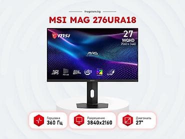 Мониторы: Монитор, MSI, Новый — 1