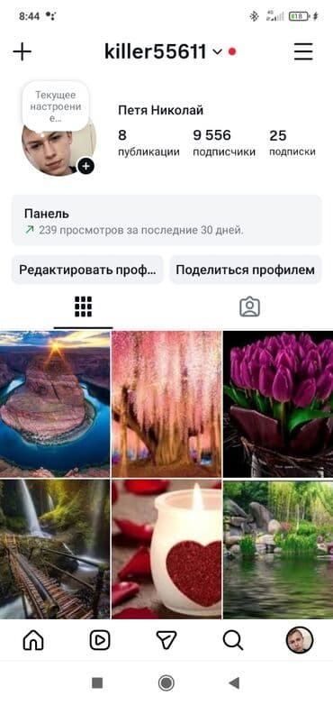 реклама аптеки: Живой подписчик кошуп берем Инстаграм аккаунтка. 1.Личкага ссылканызды — 3