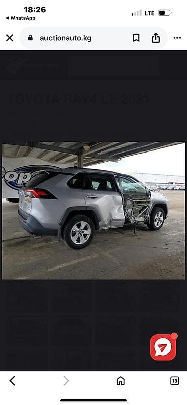тойота приус с: Toyota RAV4: 2021 г., 2.5 л, Автомат, Гибрид, Кроссовер — 10