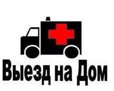 установка программ: Обслуживание*, *ремонт* *компьютерной техники и сборка* *готовых — 3