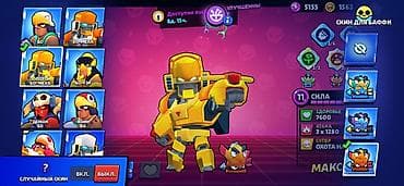 роблокс акаунт: Аккаунт Brawl Stars 101500 кубков Много олдовских скинов Метеоритная — 7