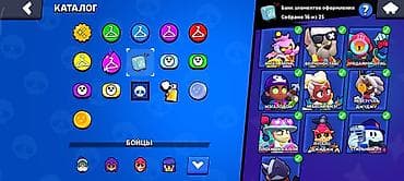 infamous second son: Аккаунт Brawl Stars Основное: - Уровень профиля: 14 - Трофеи: 18 081 — 7