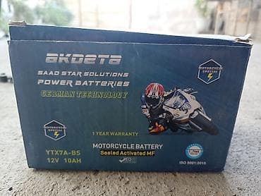 Аккумулятор