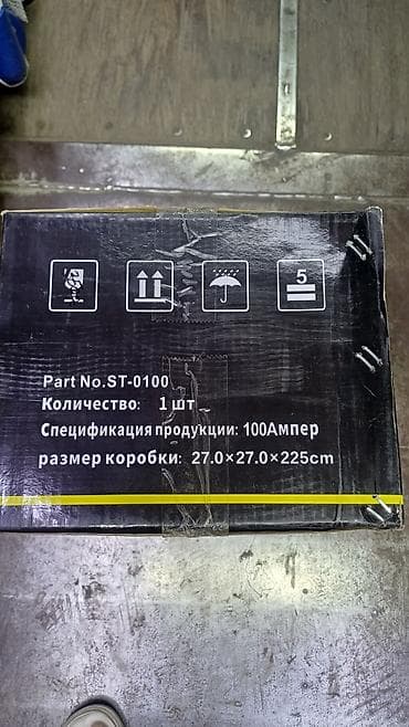 mini jack: Зарядное устройство STKOREA ST-0100 для автомобильных аккумуляторов - — 3
