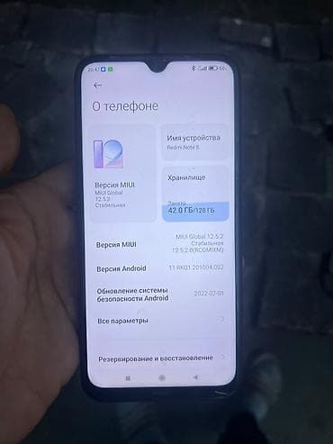 aipad air: Redmi, Redmi Note 8, 128 ГБ, цвет - Черный, 2 SIM — 3
