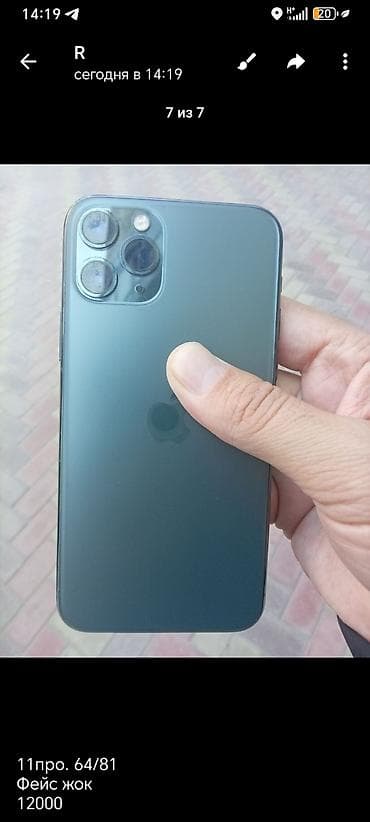 macbook bishkek: Смартфон BOOKNOMY - Память: 128 ГБ - ОЗУ: 8 ГБ - Экран — 2