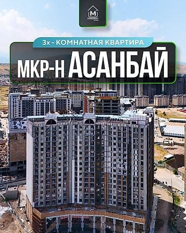 ата тюрк парк: 3 комнаты, 131 м², Южная Магистраль Элитка, 8 этаж — 1
