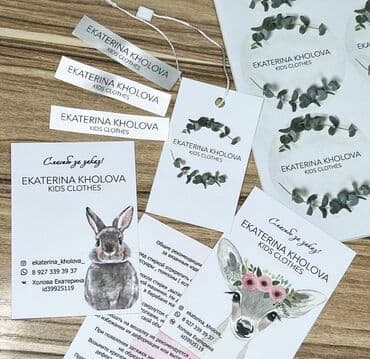 Жарнама, печать: Чачма басып чыгаруу, | Визиткалар, Чаптамалар, Баракчалар — 1