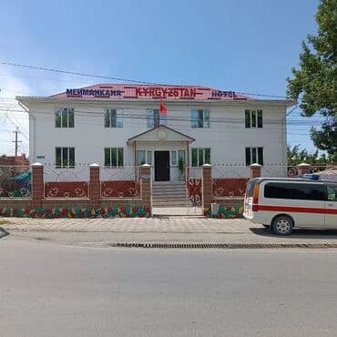 Гостиница "Кыргызстан" в центре в города Каракол ждет своих гостей у