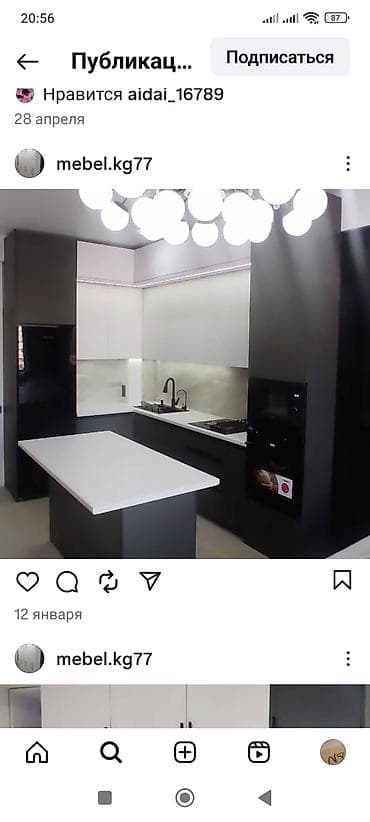 Ванна шкафтары: Купе шкаф, Күзгүсү менен, ЛДСП lalafo.kg да — 7 Ванна шкафтары: Купе шкаф, Күзгүсү менен, ЛДСП — 7