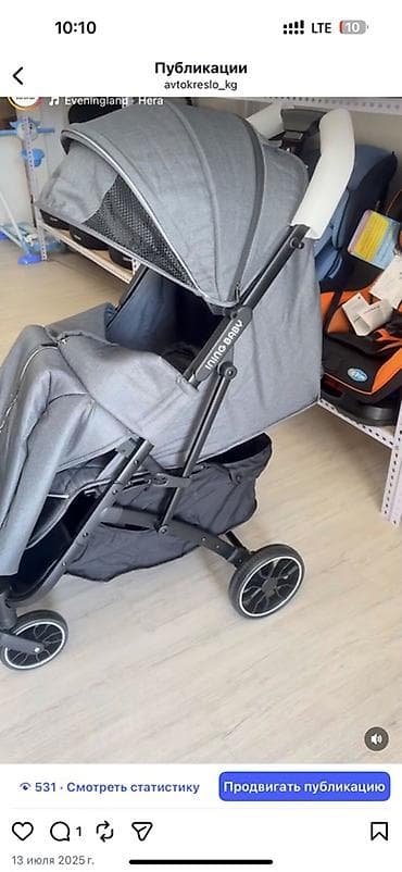 коляска балдарга: Прогулочная коляска с полным набором удобств. Коляска новая — 5