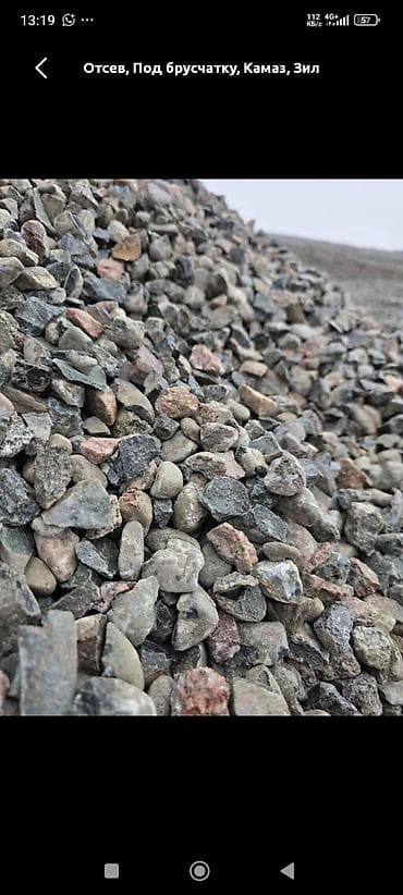 Смесь щебень и отсев, Чистая, Для фундамента, Камаз