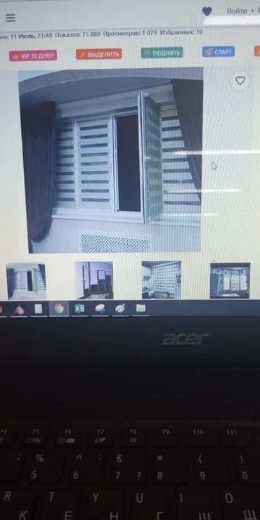 ортопедический коврик бишкек: Жалюзи,Жалюзи, роллштор однотонные, день и ночь зебра. 2) — 5