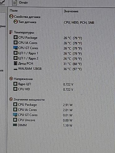 Настольные ПК и рабочие станции: Компьютер, ядер - 2, ОЗУ 8 ГБ, Для несложных задач, Б/у, Intel Core i3, Встроенная видеокарта, SSD — 9