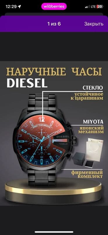 Прокат одежды: Мужской универсальный часы, отличный подарок для мужчины — 5