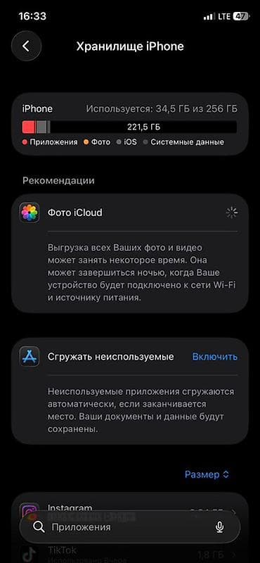 11 iphone pro: IPhone 11 Pro, Золотой, Чехол, 97 % — 5