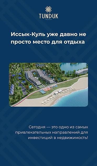 квартиры в иссык куле: 1 комната, 33 м², Элитка, 3 этаж, Дизайнерский ремонт — 6
