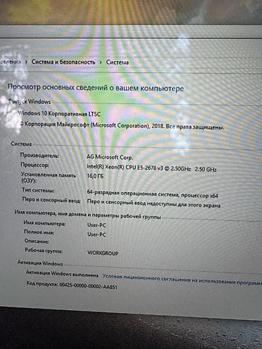 куплю системный блок: Компьютер, Для работы, учебы — 3