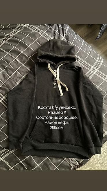 tech flece: ОДЕЖДА Б/У листайте фото Все вещи чистые постираные. Пишите, пришлю — 7