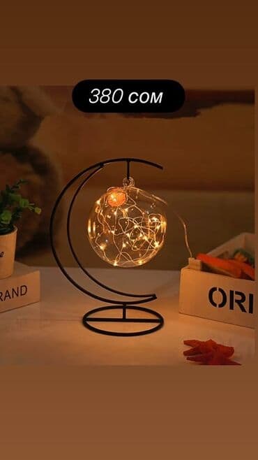 подарок девушке на день рождения: Можно купить все вместе за 2000 сом. И можно все по отдельности — 5