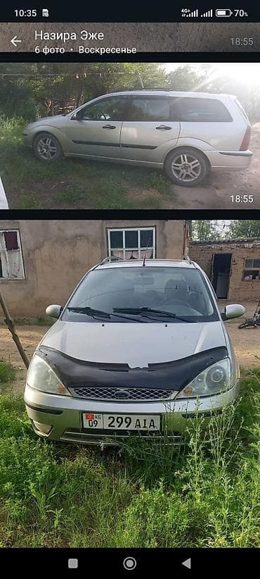 коробка опель вектра б: Ford Focus: 2004 г., 1.6 л, Автомат, Универсал — 4