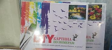 биндеры 8 листов для дома: Набор товаров для творчества и офиса. - Картины по номерам DIY — 2