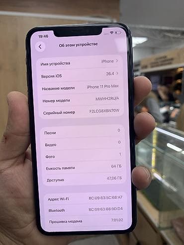 айфон 10 про: IPhone 11 Pro Max, Б/у, Black Titanium, Чехол, Защитное стекло — 2