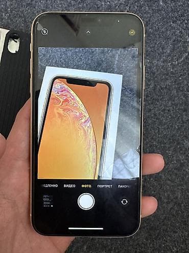 xbox seroes s: IPhone Xr, Б/у, 128 ГБ, Желтый, Чехол, Коробка, 75 % — 4