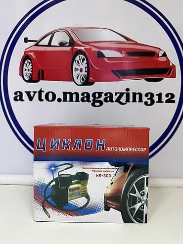 Унаа тетиктери: Компрессор — 2