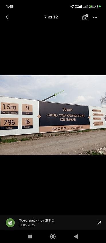 квартиры с котлована: 1 комната, 44 м², Элитка, 8 этаж, Евроремонт — 10