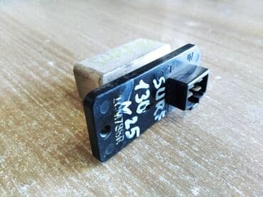 ip камеры до 7 м с датчиком температуры: Toyota Surf 130 реостат печки, Тойота Сурф 130 резистор См.Фото — 1