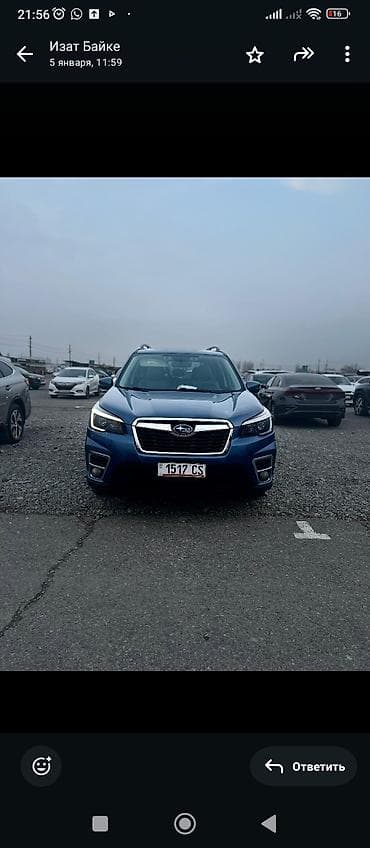Транспорт: Subaru Forester: 2021 г., 2.5 л, Бензин, Кроссовер — 3