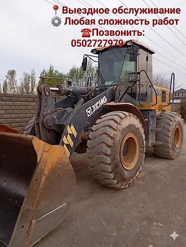 Аренда фронтального погрузчика XCMG LW500FN с выездом на объекты любой