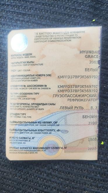 опель в рассрочку: Hyundai Грейс: 2003 г., 2.7 л, Механика, Дизель — 8