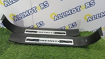 Infiniti, Б/у, Оригинал