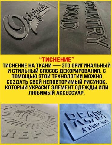 как найти заказчика в швейный цех: 3d печать одежды / мы предлагаем совершенно новый вид нанесения — 2