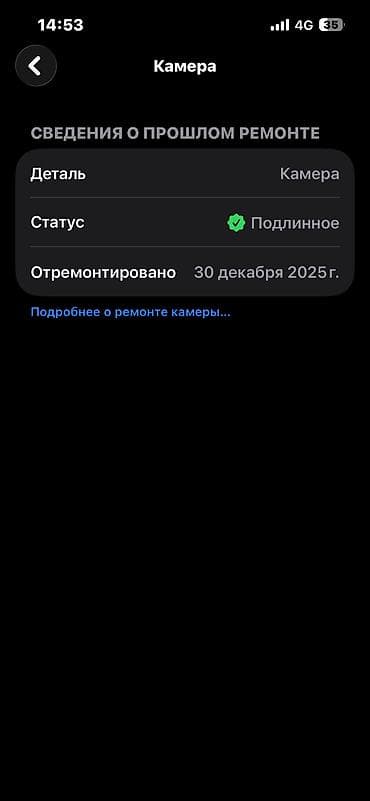 macbook pro m1 14: IPhone 13, Старлайт — 6