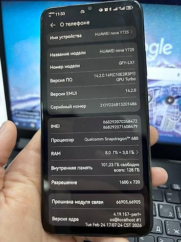 Huawei nova Y91, Колдонулган, 128 ГБ, түсү - Кара, 2 SIM — 3