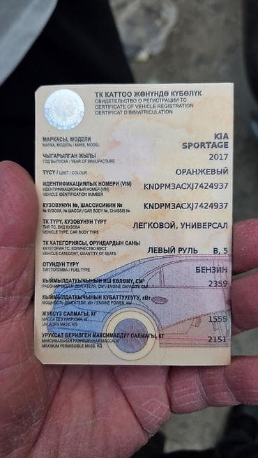 хово tx: Kia Sportage: 2017 г., 2.4 л, Бензин, Кроссовер — 3
