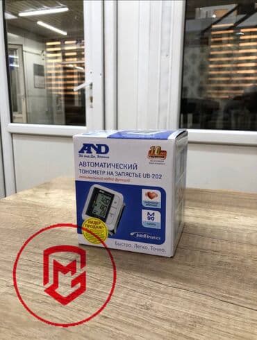 тонометр бишкек неман: Автоматический тонометр на запястье AND (Эй энд Ди) UB-202 с — 1